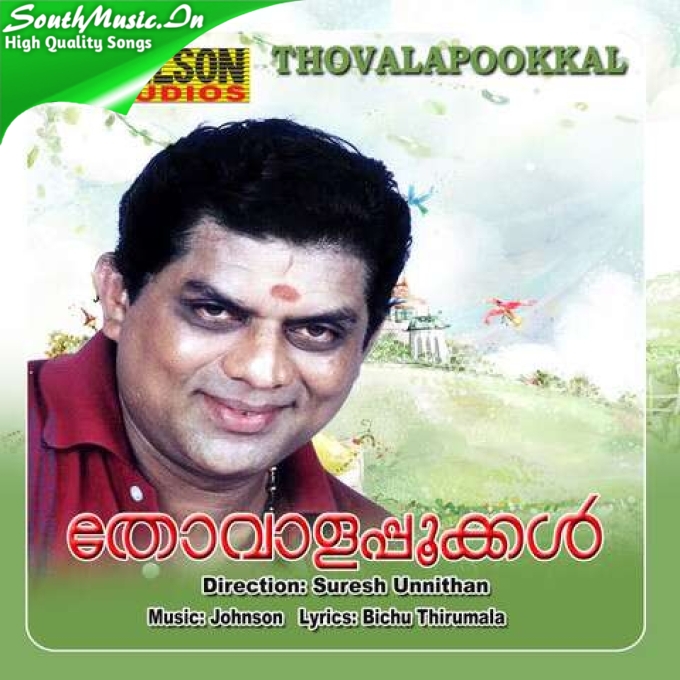 Aattamedi Aattam