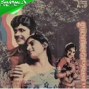 Neela kamaladal