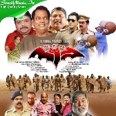 Ini Ethra Janmangal Neeki-(SouthMusic.Live)