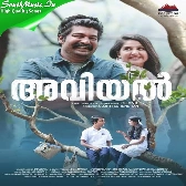 Kaathil Aaro Mozhinju-(SouthMusic.Live)