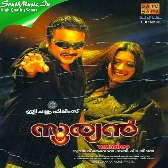 Paattellam-(SouthMusic.Live)