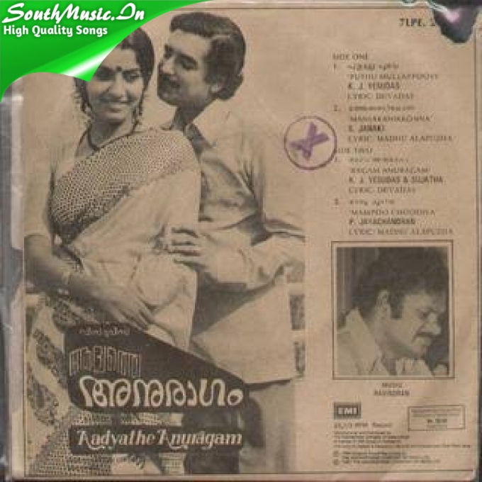 Pudhu Mulla Poove Arimulla Poove