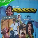 Thappukotti