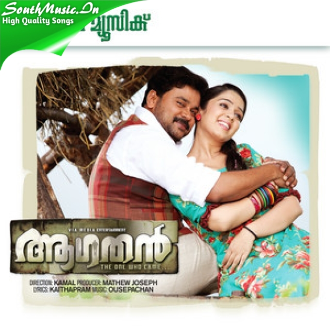Oro Kanavum