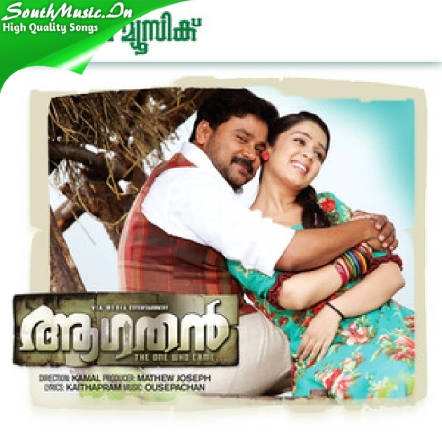 Oro Kanavum-(SouthMusic.Live)