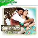 Oro Kanavum