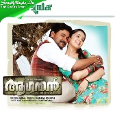 Oro Kanavum-(SouthMusic.Live)