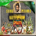 Naattu Pappadam