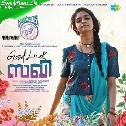 Varnam Ezhum