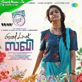 Varnam Ezhum-(SouthMusic.Live)