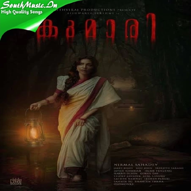 Varaha Roopam Daiva Va Rishtam-(SouthMusic.Live)