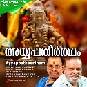 Mandalanaalilen