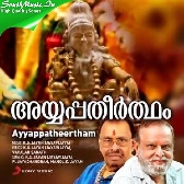 Ayyappatheertham