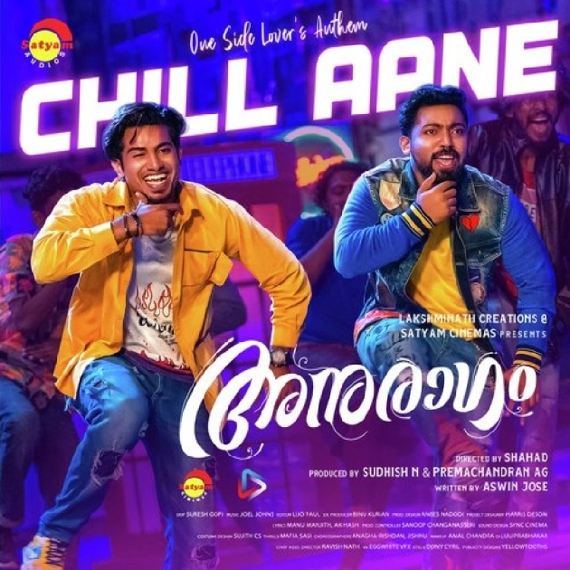 Chill Aane-(SouthMusic.Live)