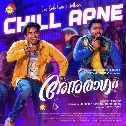 Chill Aane