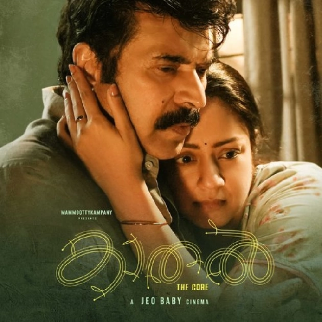 Ennum En Kaaval Neeye-(SouthMusic.Live)