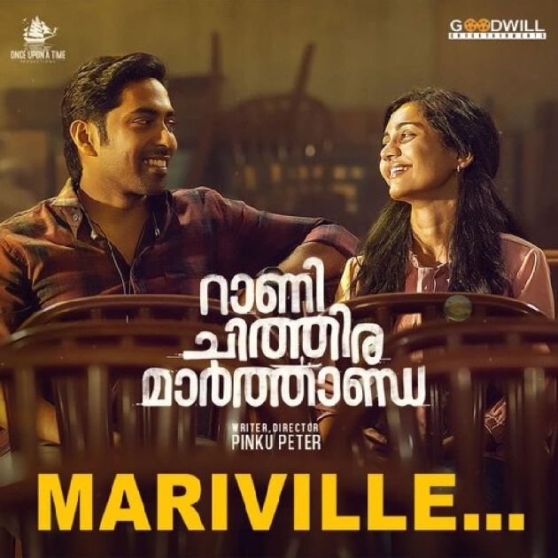 Mariville-(SouthMusic.Live)