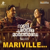 Mariville-(SouthMusic.Live)
