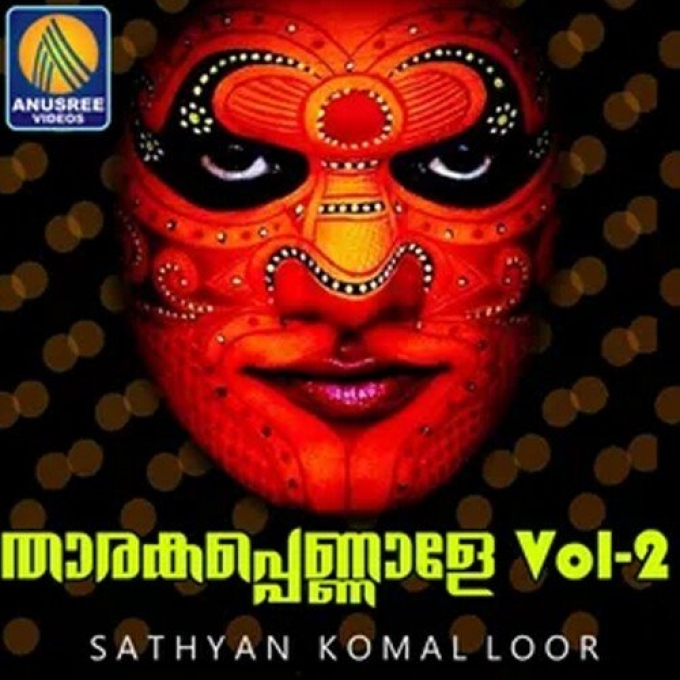 Kocholakkili