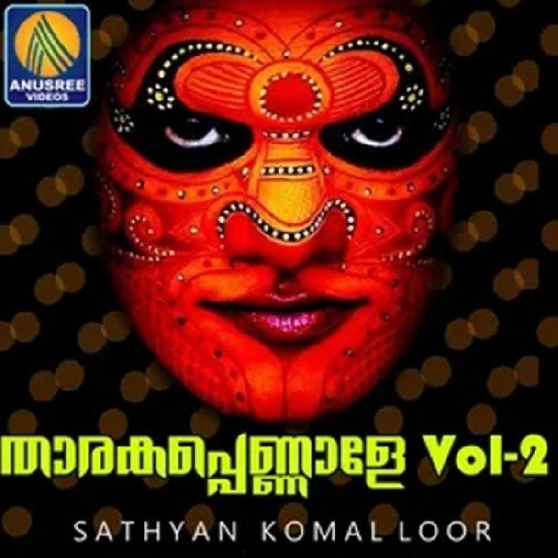 Kocholakkili-(SouthMusic.Live)
