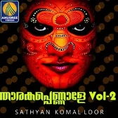 Kocholakkili-(SouthMusic.Live)