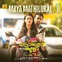 Maya Mathilukal