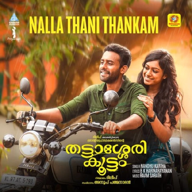 Nalla Thani Thankam-(SouthMusic.Live)