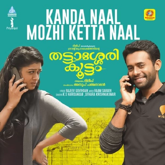 Kanda Naal Mozhi Ketta Naal-(SouthMusic.Live)