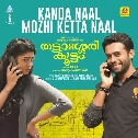 Kanda Naal Mozhi Ketta Naal