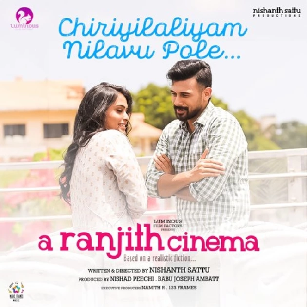 Chiriyilaliyam Nilavu Pole-(SouthMusic.Live)