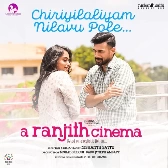 Chiriyilaliyam Nilavu Pole-(SouthMusic.Live)