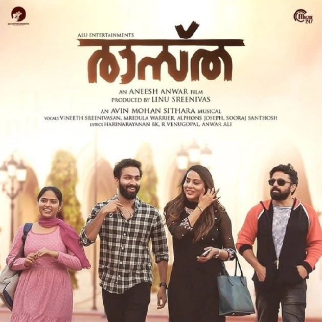 Chila Yathrakal-(SouthMusic.Live)