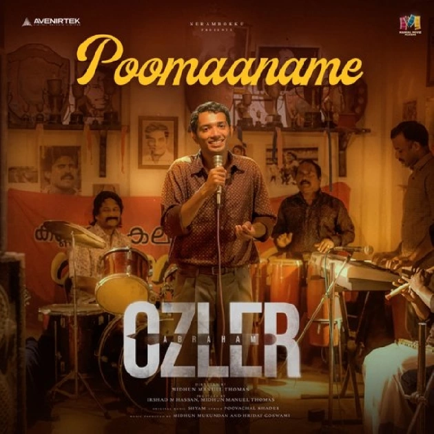 Poomaaname-(SouthMusic.Live)