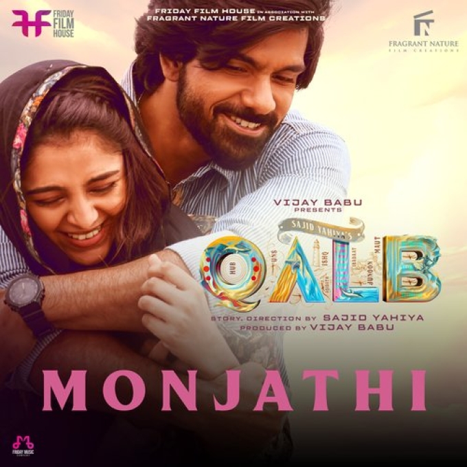 Monjathi