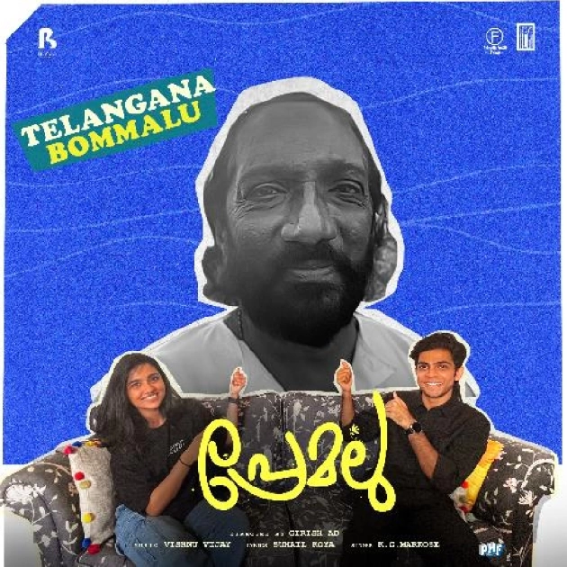 Telangana Bommalu-(SouthMusic.Live)