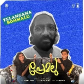 Telangana Bommalu-(SouthMusic.Live)