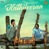 Kathileeran-(SouthMusic.Live)