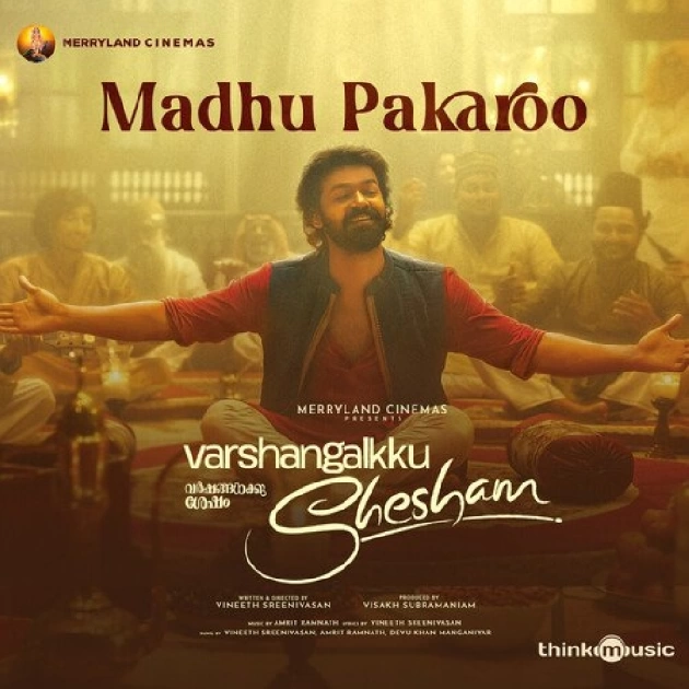 Madhu Pakaroo-(SouthMusic.Live)