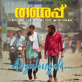 Angulangale-(SouthMusic.Live)