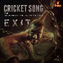 Cricket Song