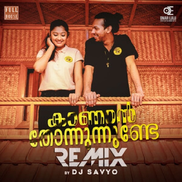 Kannan Thonnununde-(SouthMusic.Live)