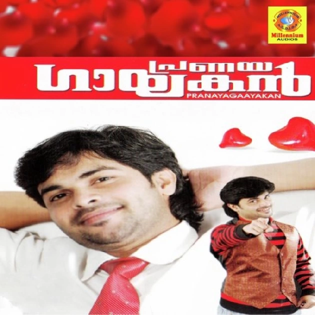 Chakkarachundil-(SouthMusic.Live)