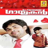 Chakkarachundil-(SouthMusic.Live)