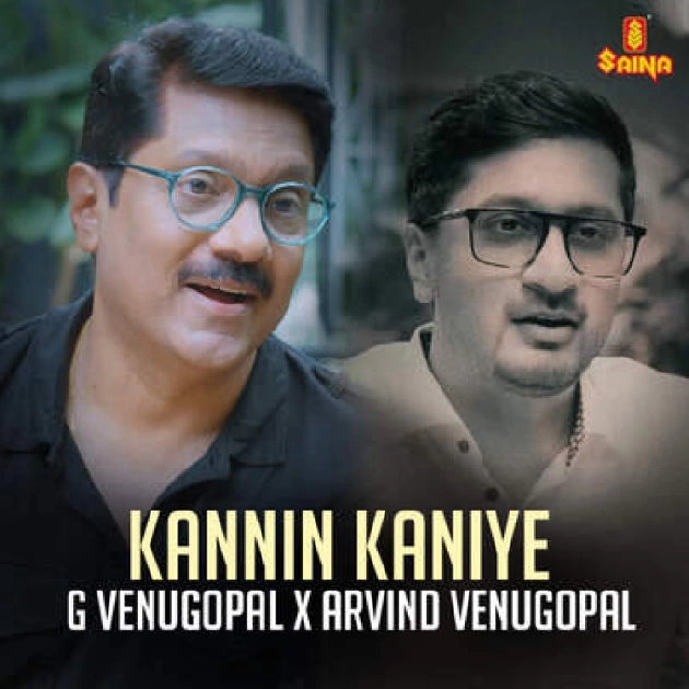 Kannin Kaniye 1-Min-Music-(SouthMusic.Live)