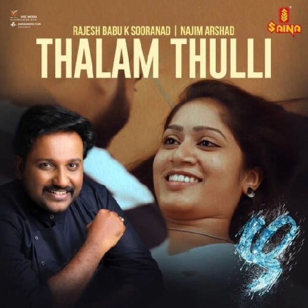 Thalam Thulli-(SouthMusic.Live)