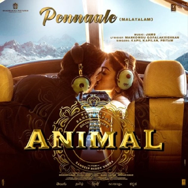 Pennaale-(SouthMusic.Live)
