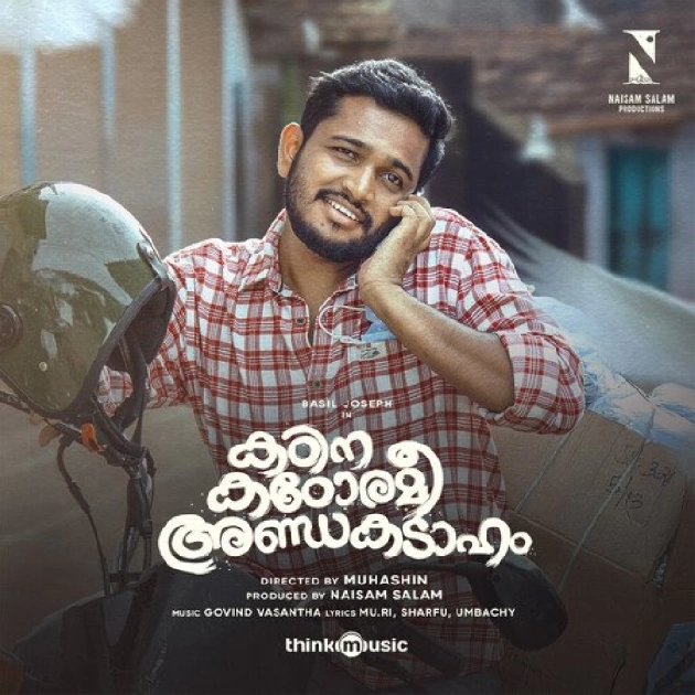 Premakkathu Pattu-(SouthMusic.Live)