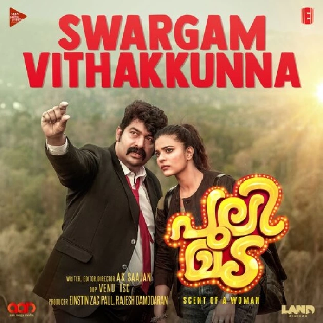 Swargam Vithakkunna-(SouthMusic.Live)