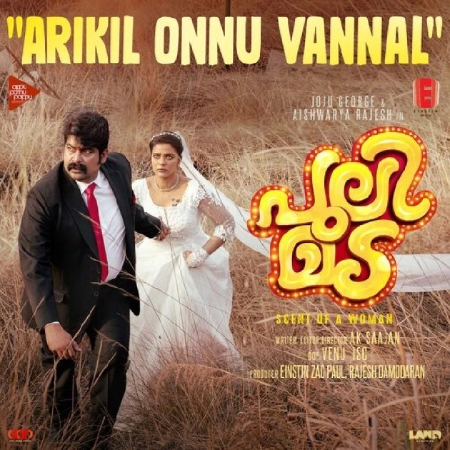 Arikil Onnu Vannal-(SouthMusic.Live)